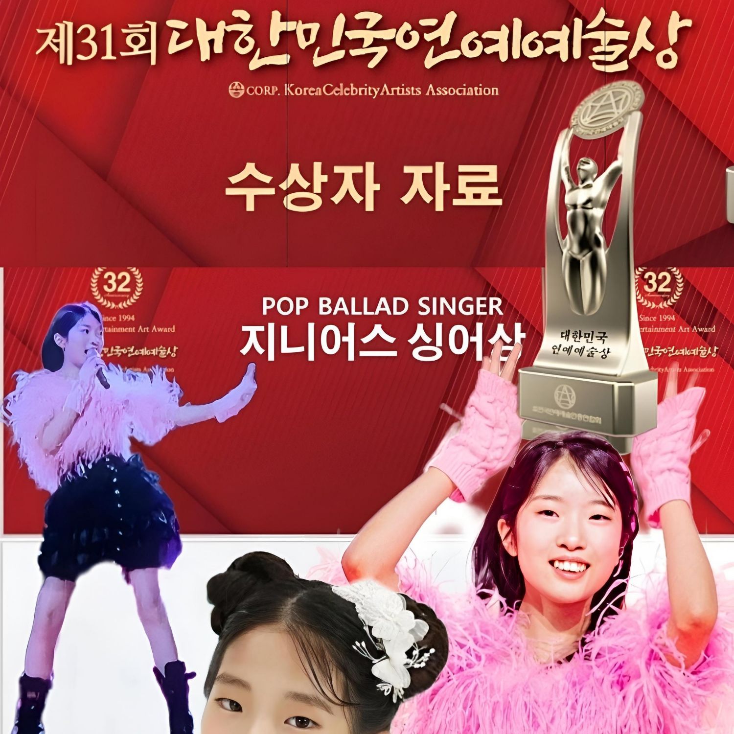 Latest photo of Bin Yeseo