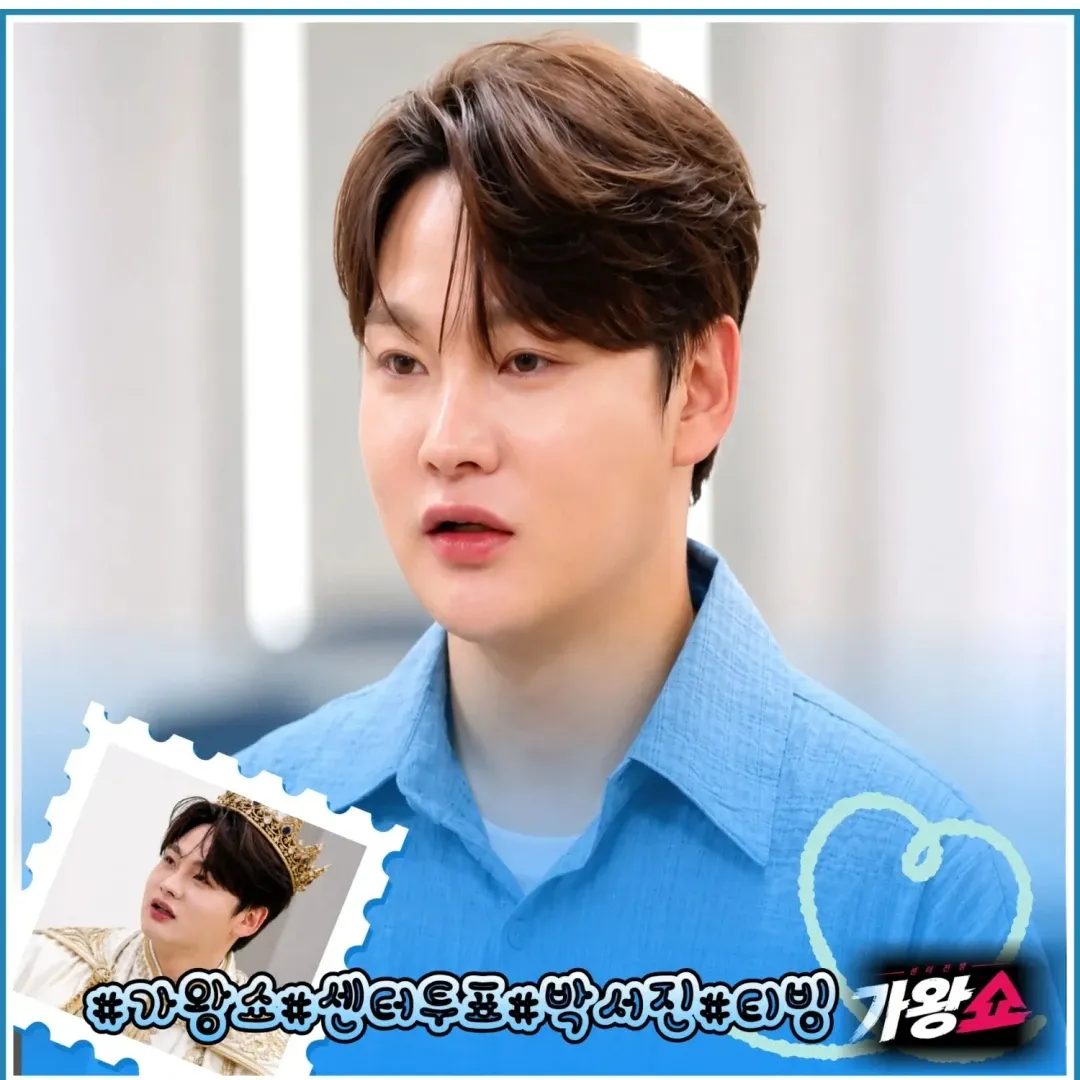 박서진의 비하인드 컷