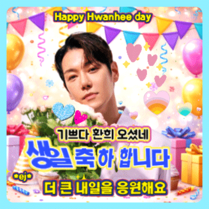 A moment captured by a fan of Hwanhee