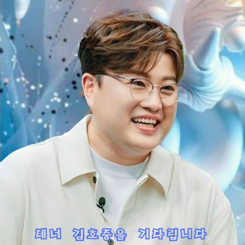 キム・ホジュンのビハインドカット