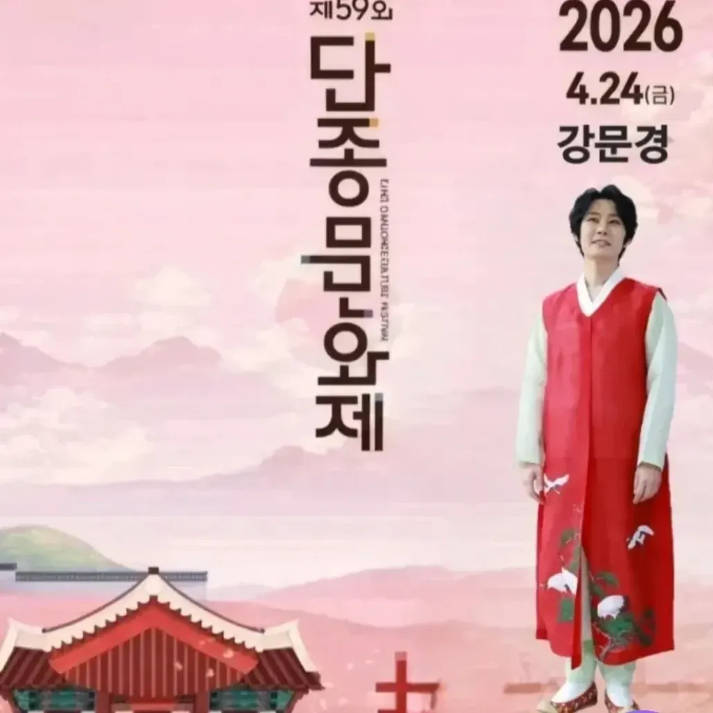 Behind-the-scenes cut of Kang Moonkyung