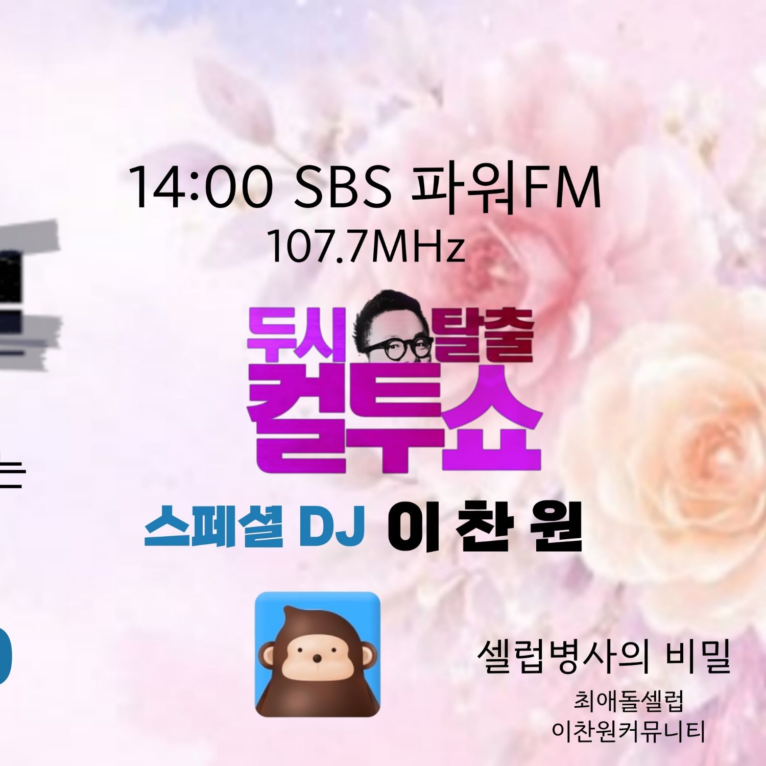 Foto kegiatan terbaru dari Lee Chanwon