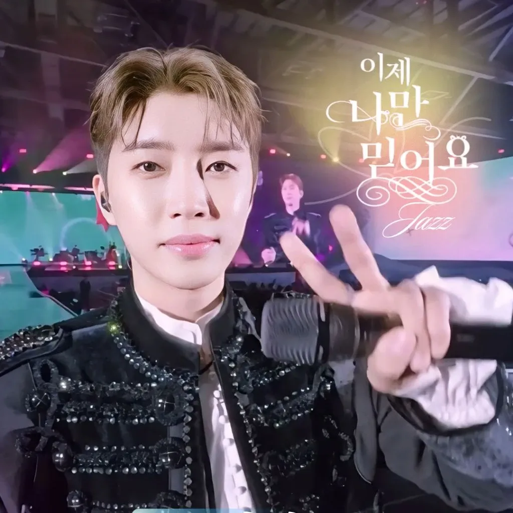 Latest photo of Lim Youngwoong