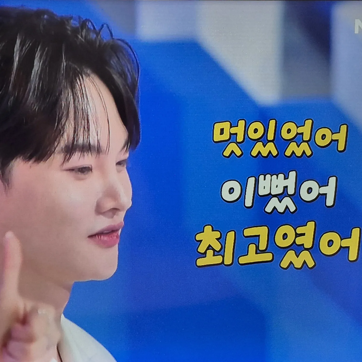 박서진의 최신 사진