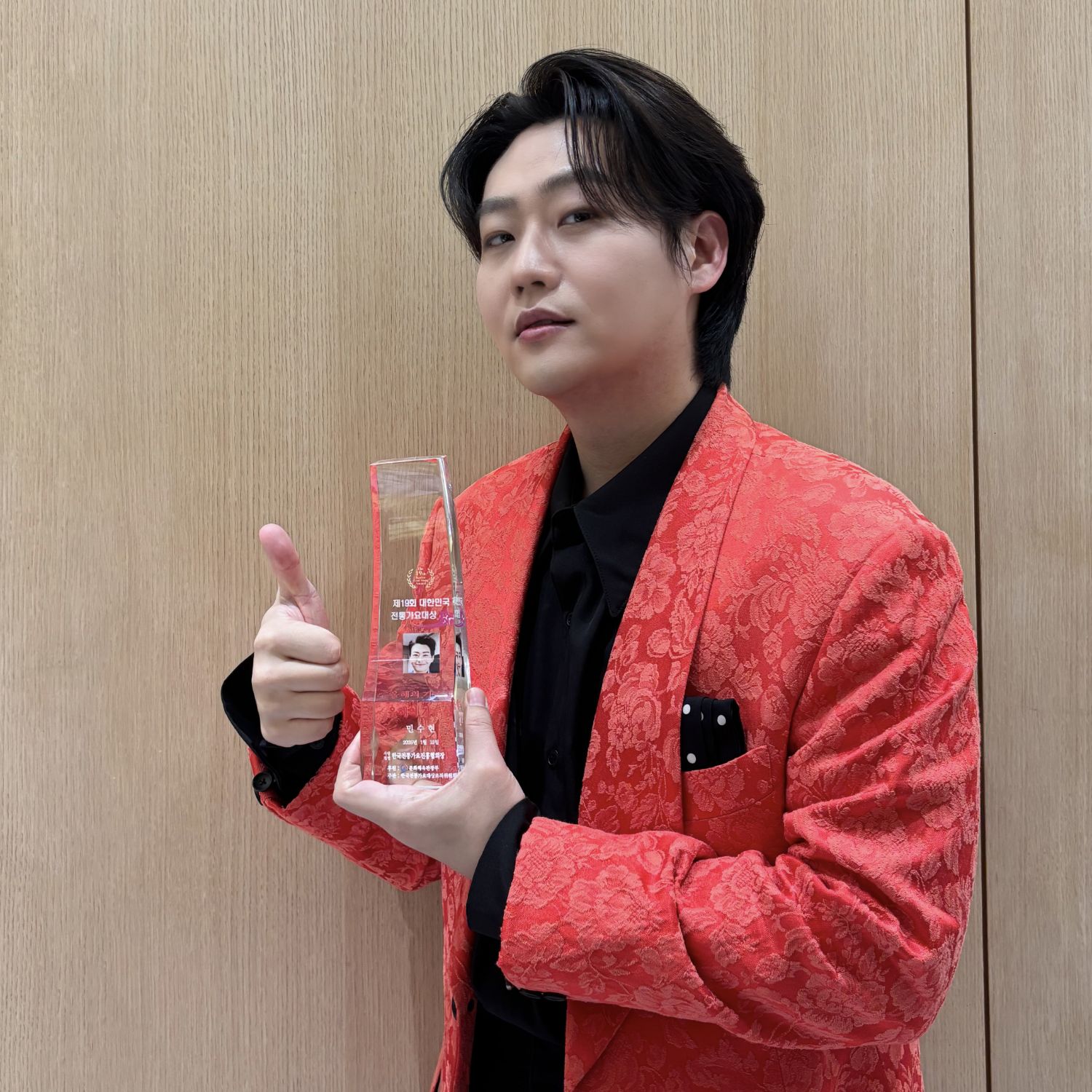 Recent activity shot of Min Soohyun