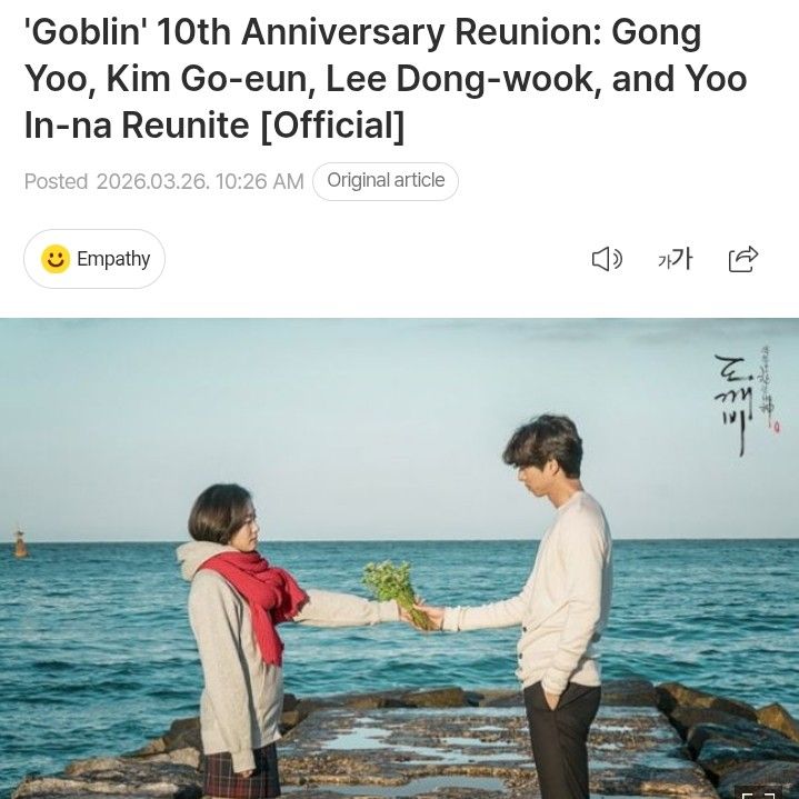 Foto kegiatan terbaru dari Kim Goeun