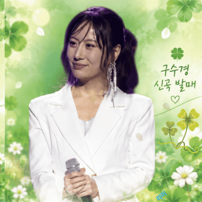 Behind-the-scenes cut of Gu Sukyung