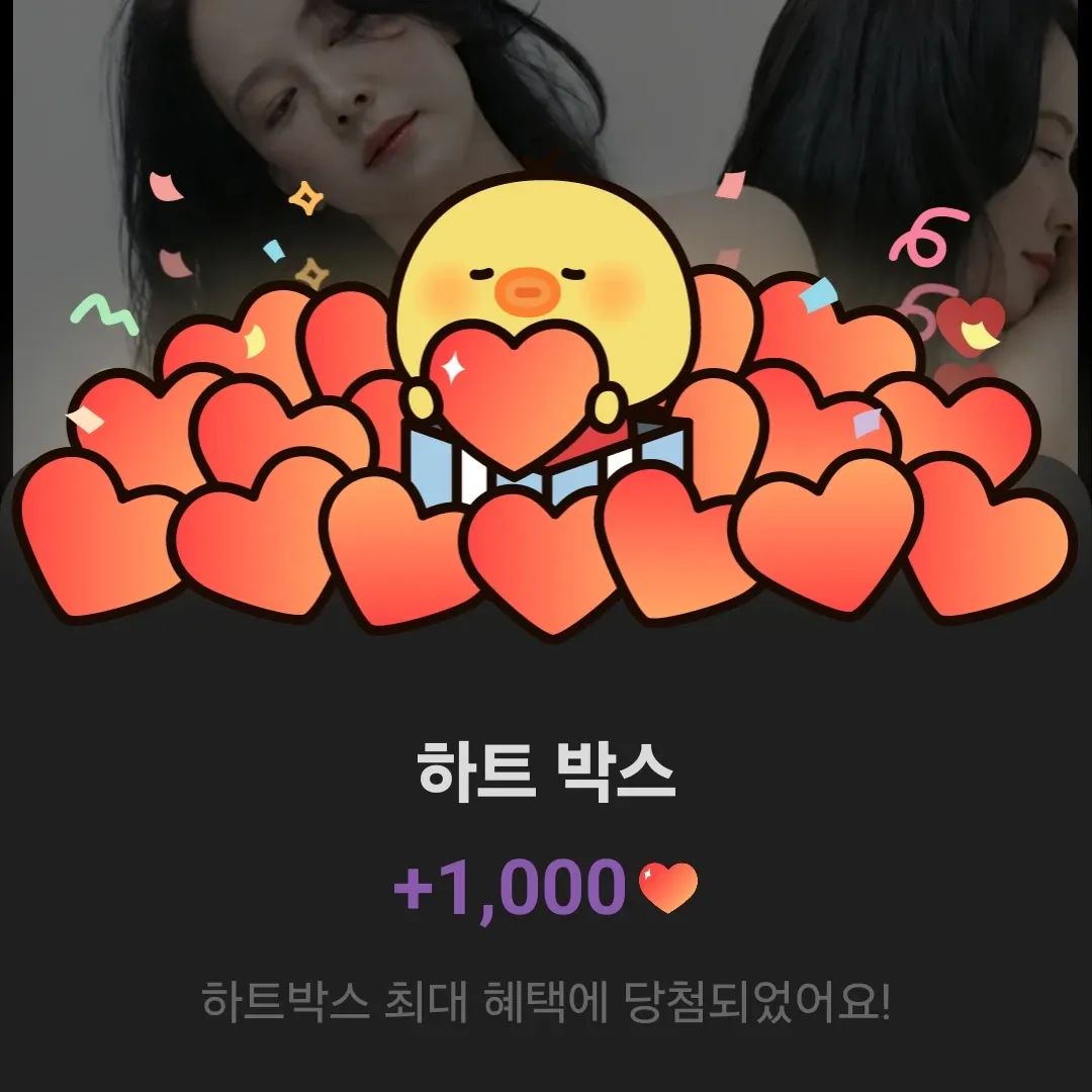Cuplikan di balik layar dari Song Jihyo