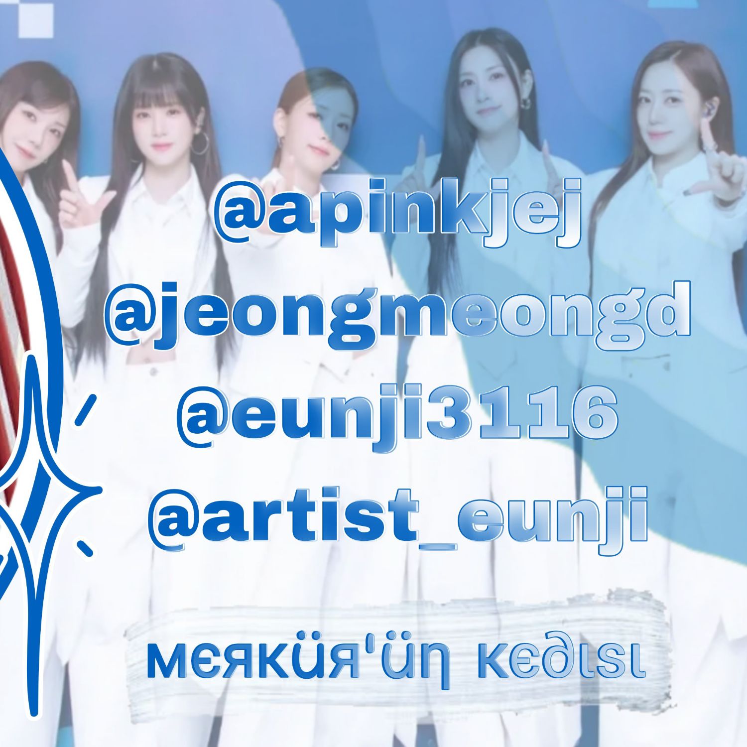 Recent activity shot of Jung Eunji