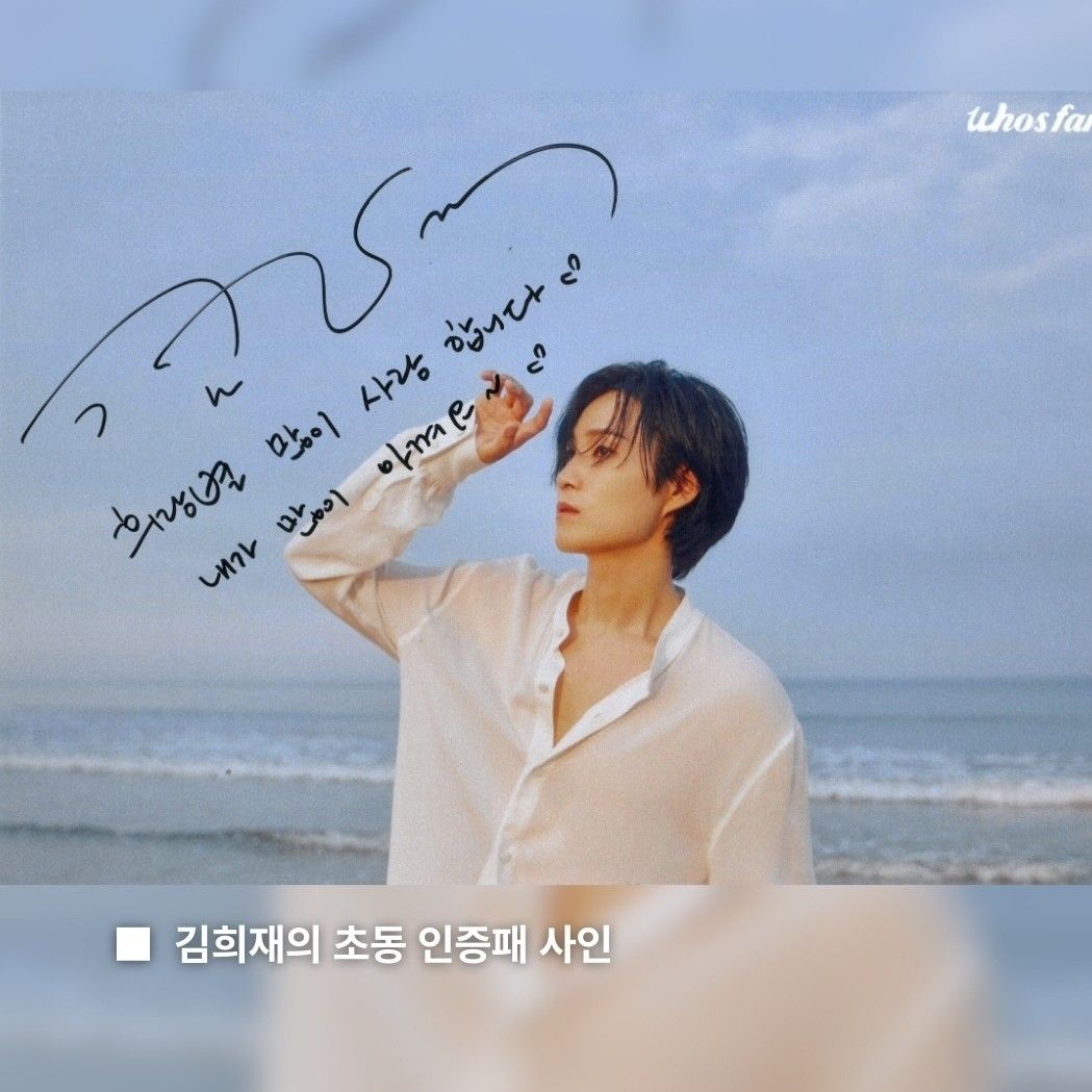 金熙栽的幕後花絮