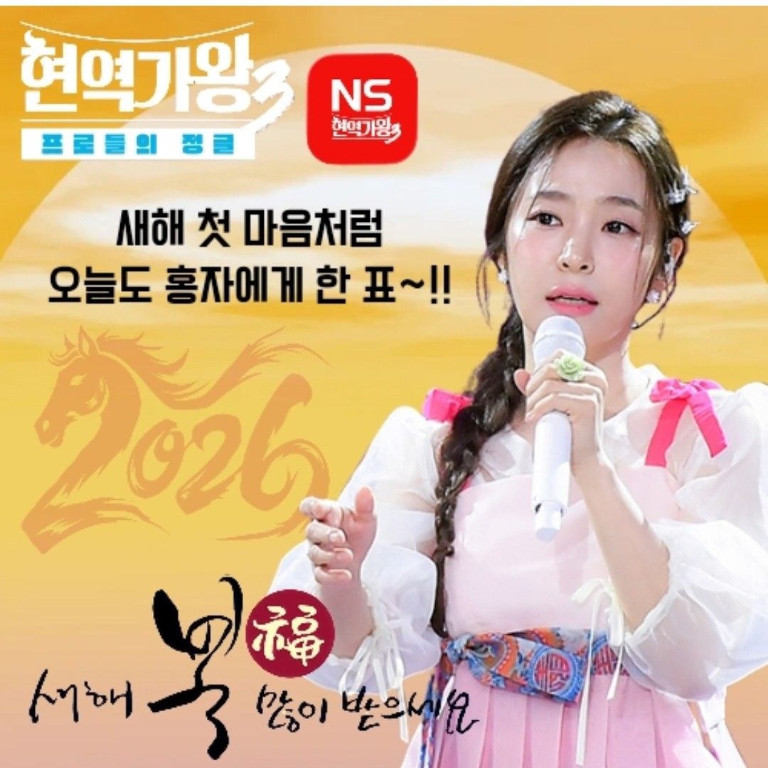 Foto terbaru dari Hong Ja