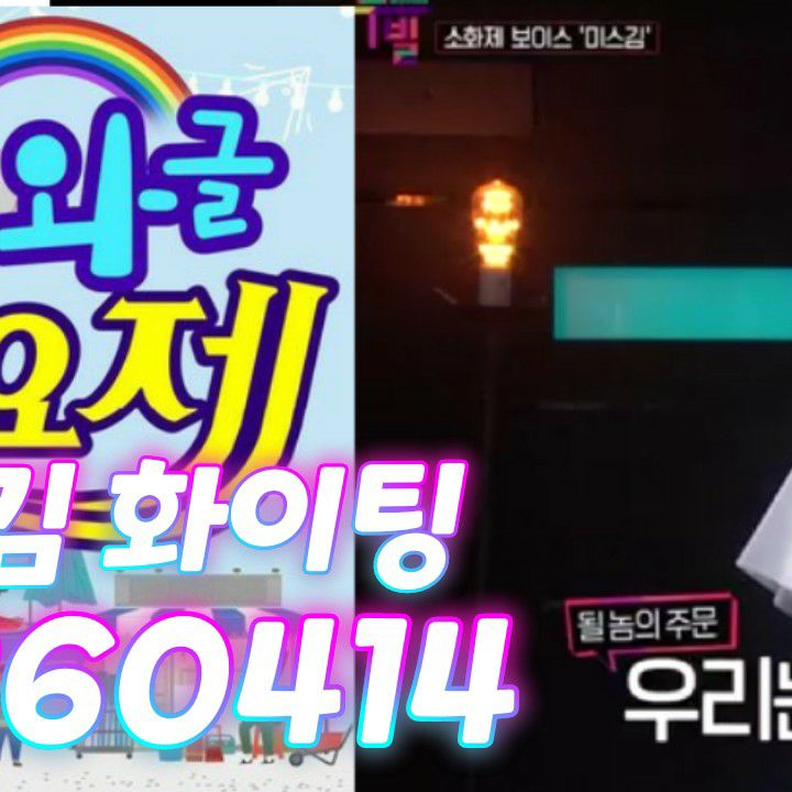 Recent activity shot of Miss Kim