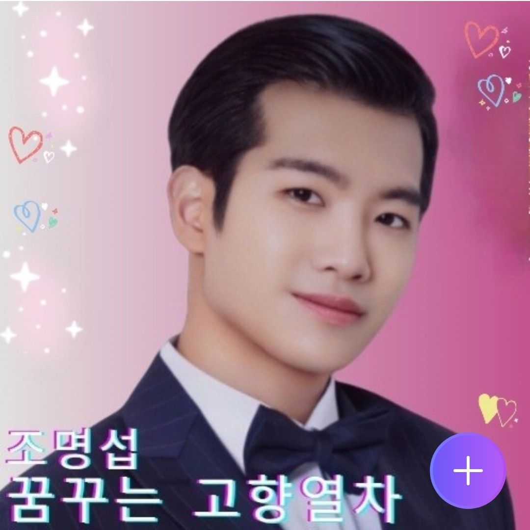 Foto kegiatan terbaru dari Jo Myungsup