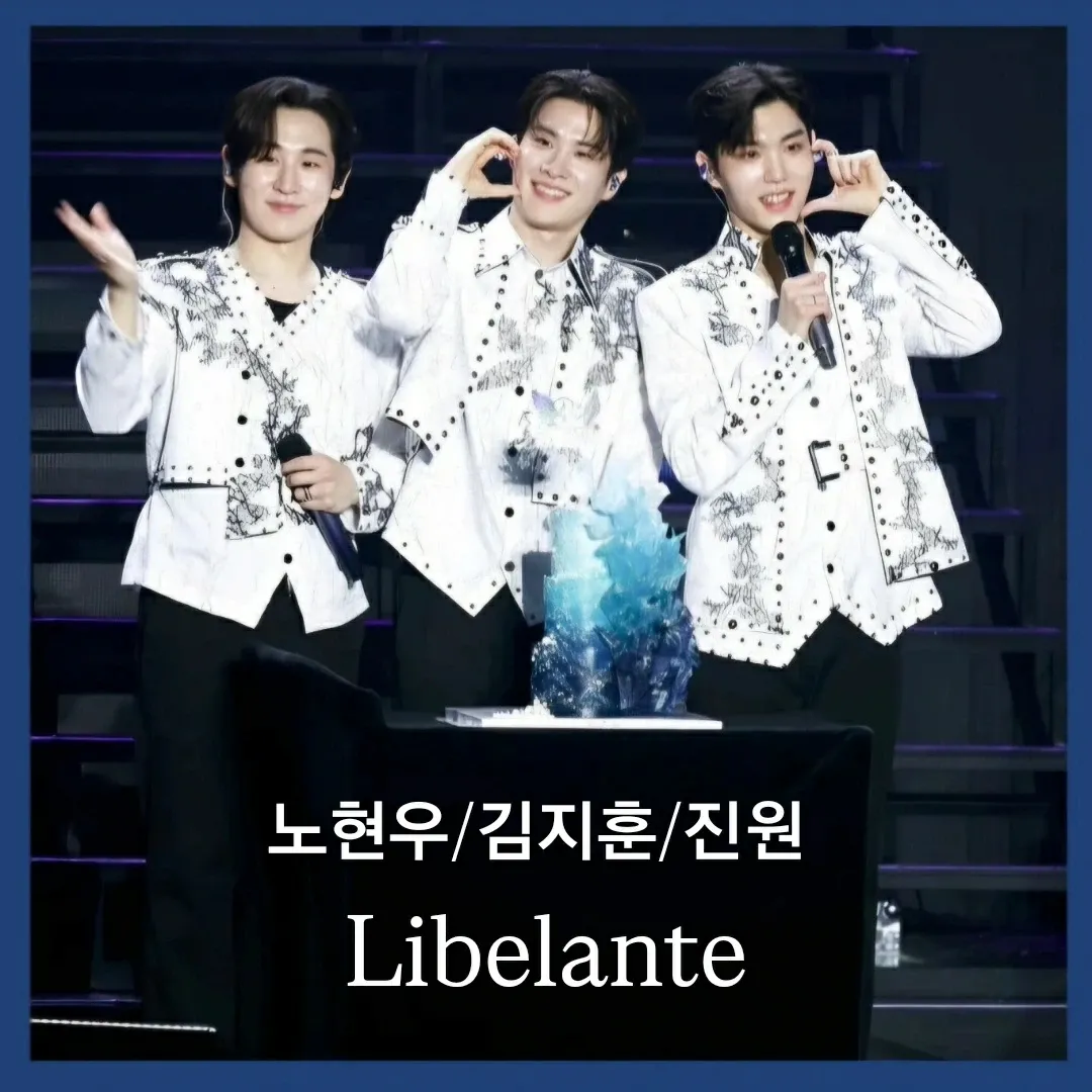 Latest photo of Libelante