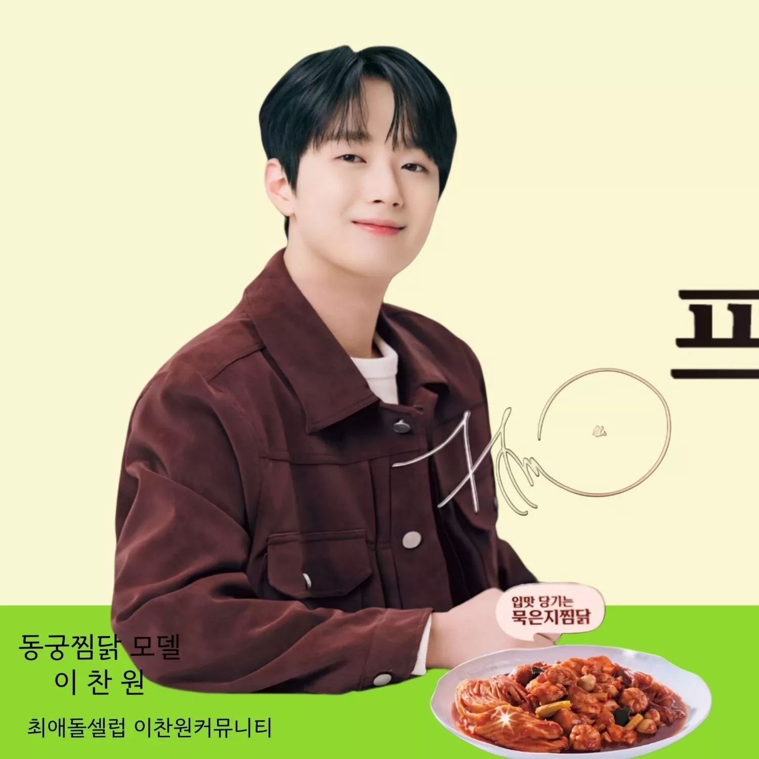 粉丝拍下的李灿元瞬间