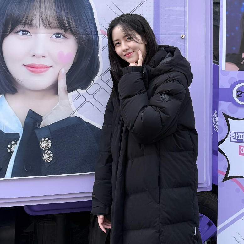 Foto terbaru dari Kim Sohyun