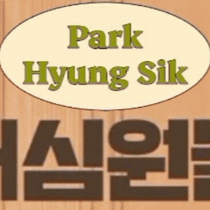 Behind-the-scenes cut of Park Hyungsik