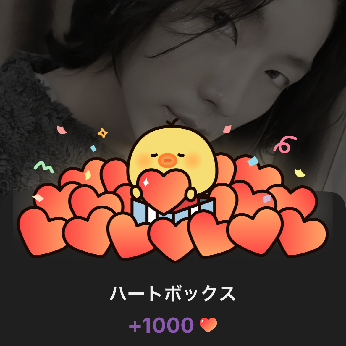 Recent activity shot of Lee Joongi