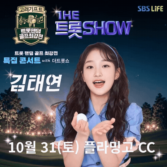 김태연의 최신 사진
