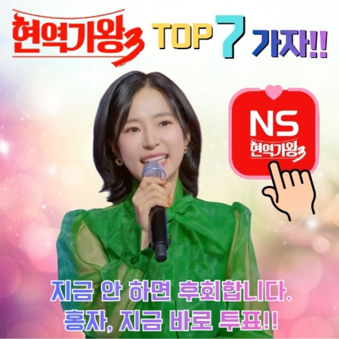 Cuplikan di balik layar dari Hong Ja