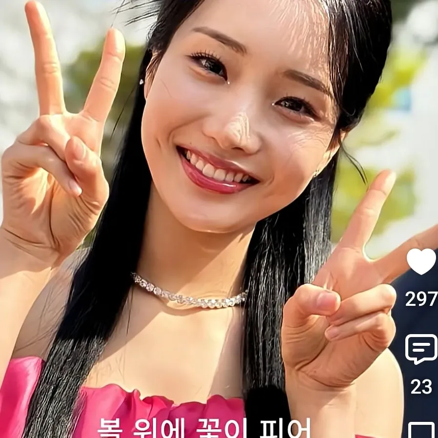 A moment captured by a fan of Kim Soyeon (2004)
