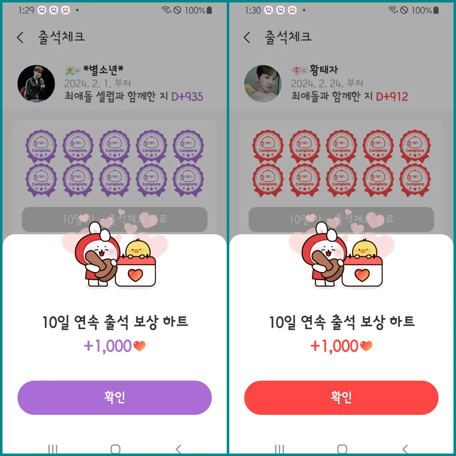 박서진의 최신 사진