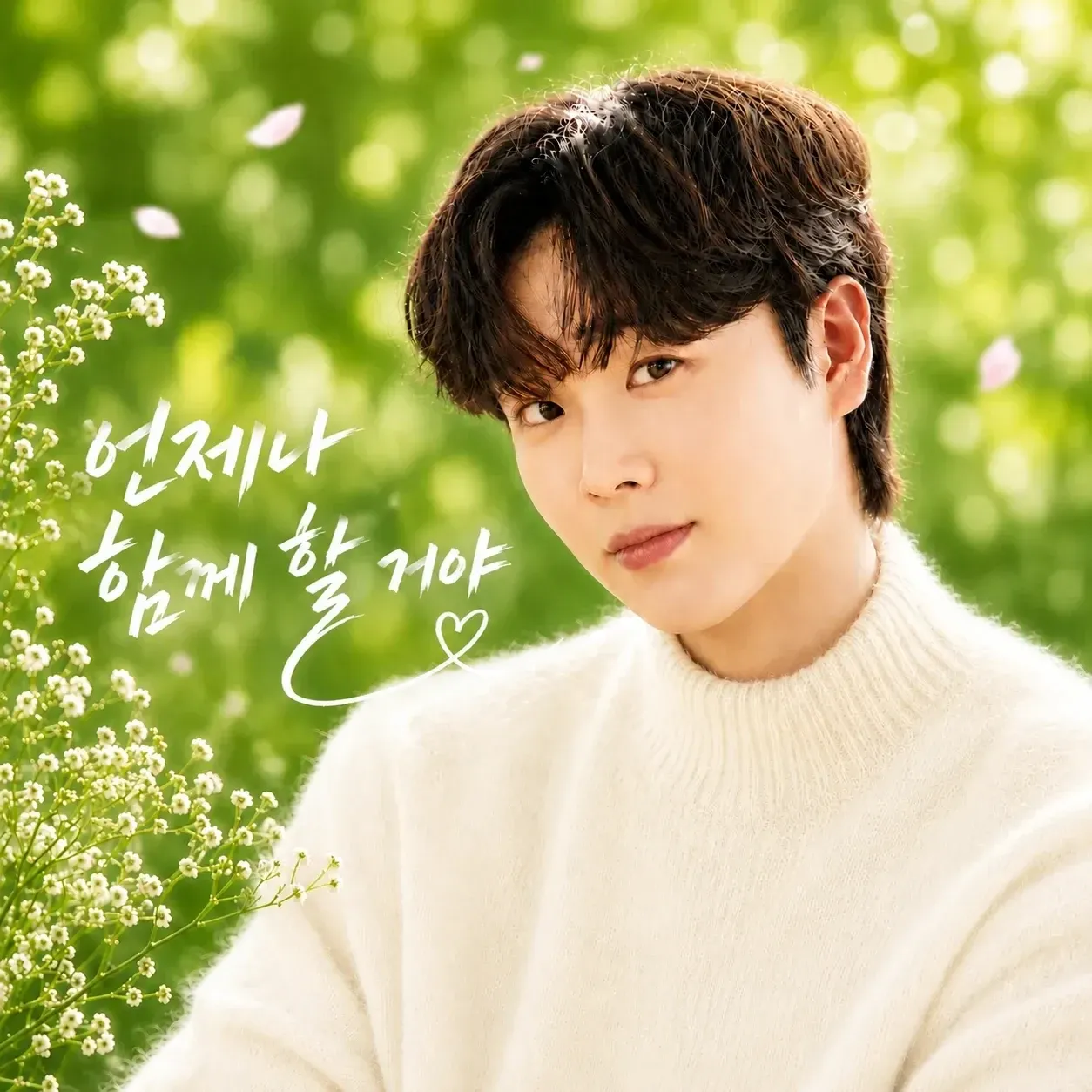 Recent activity shot of Song Minjun