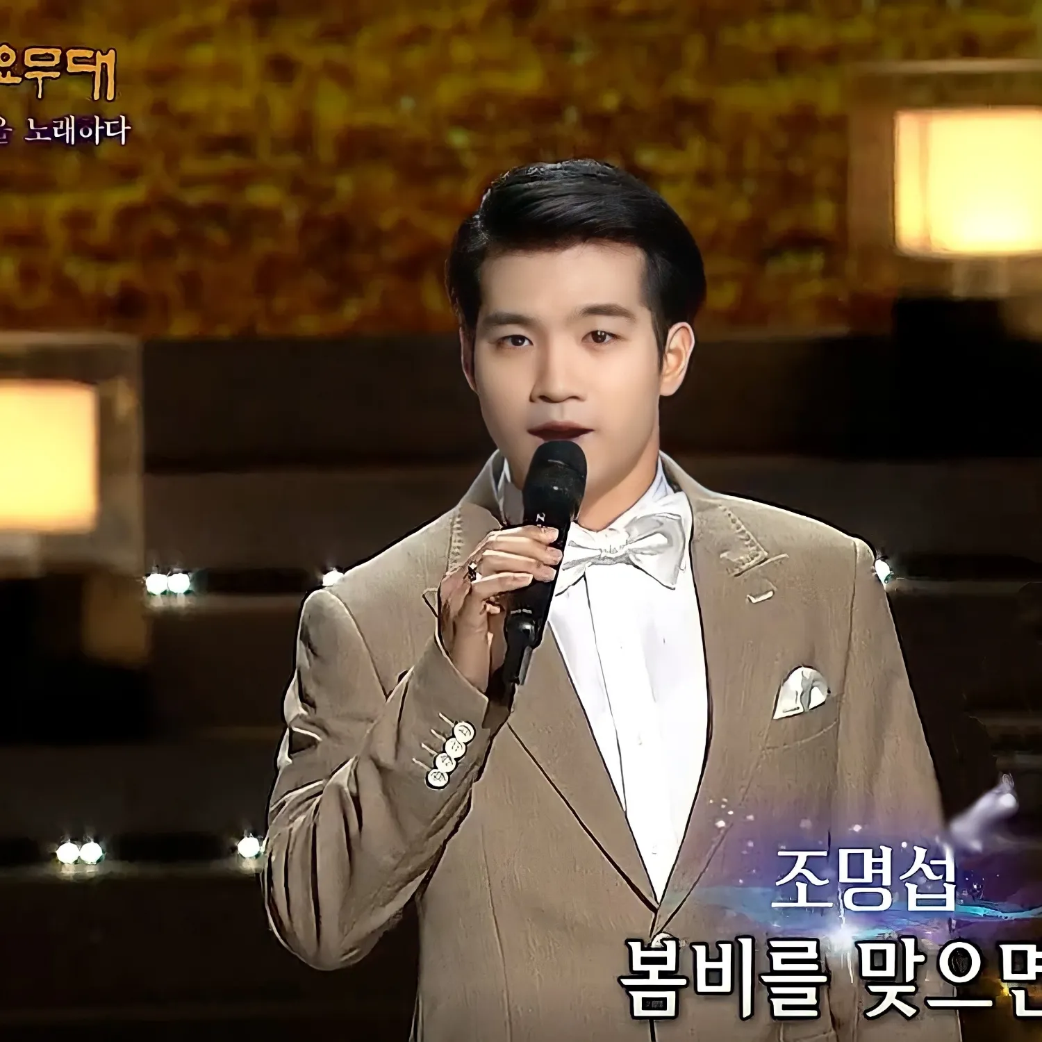 조명섭의 비하인드 컷