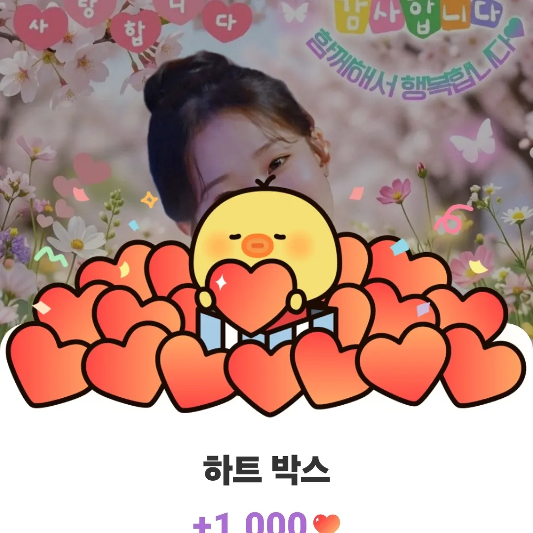 A moment captured by a fan of Jung Seojoo