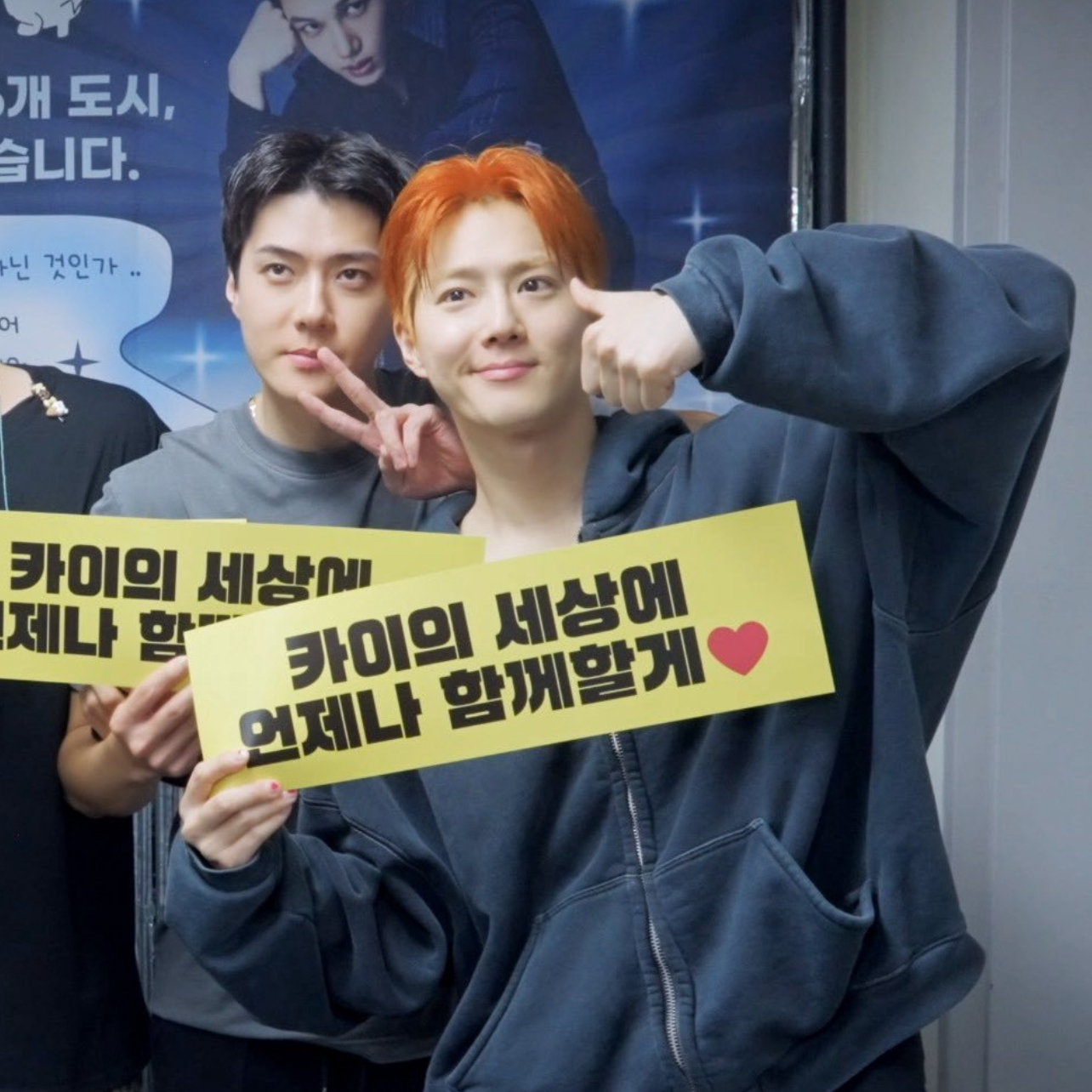 粉絲拍下的Suho瞬間