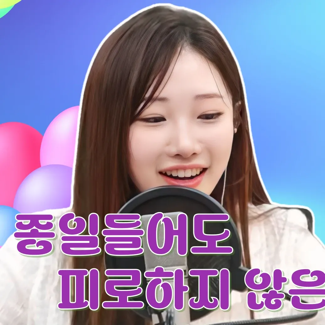 지금 주목받는 셀럽 게시글