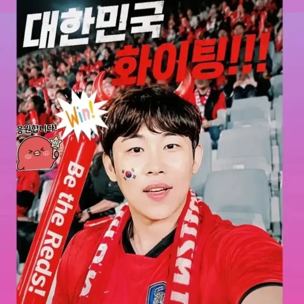 A moment captured by a fan of Jinuk
