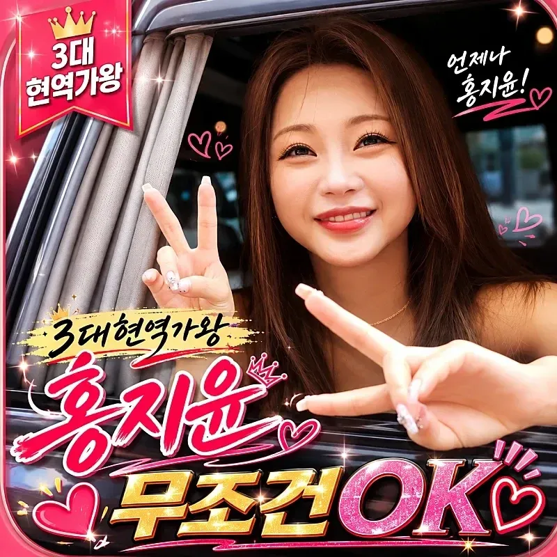 홍지윤 최근 활동샷