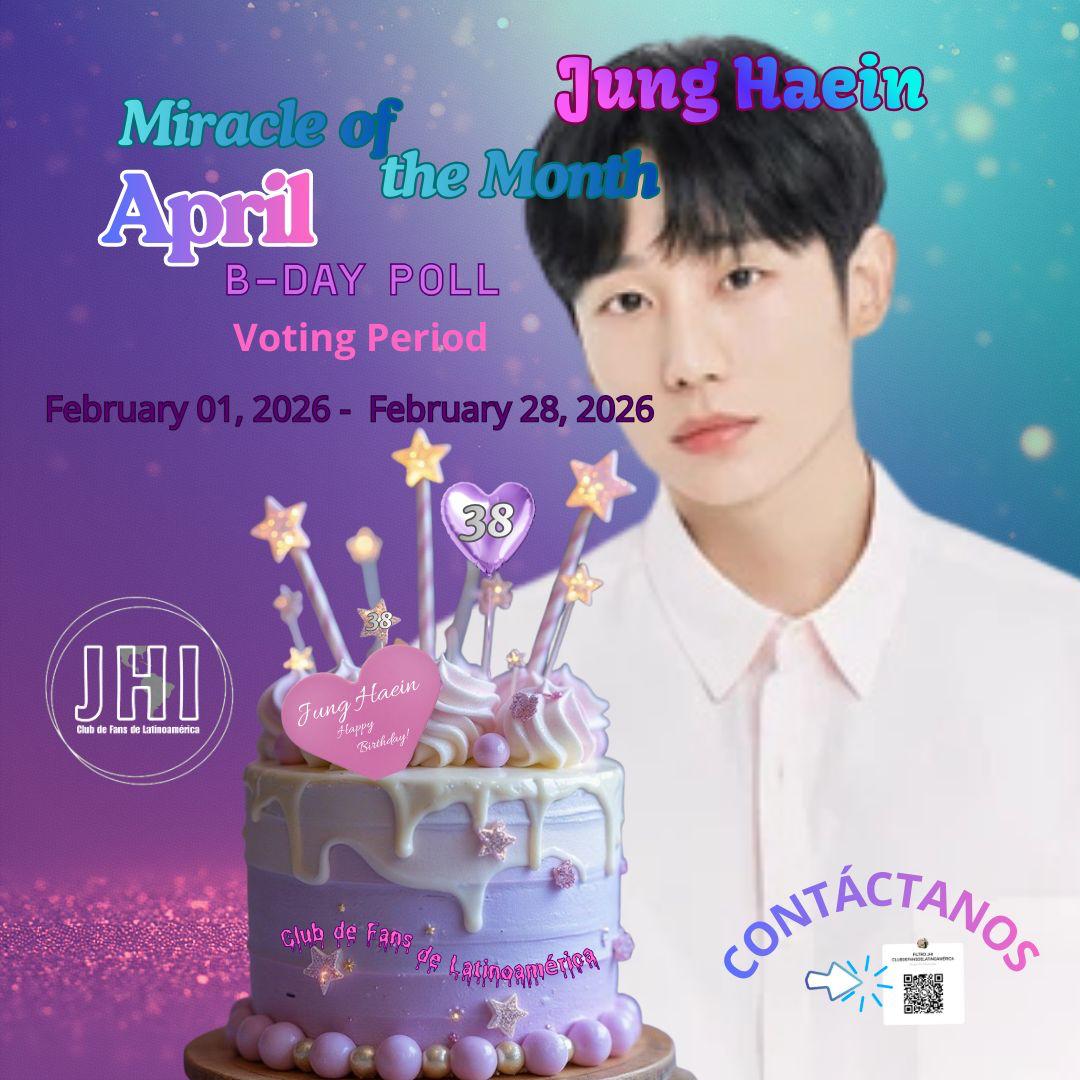 丁海寅的幕後花絮