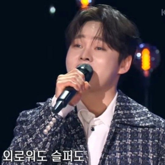 박서진 팬이 찍은 순간