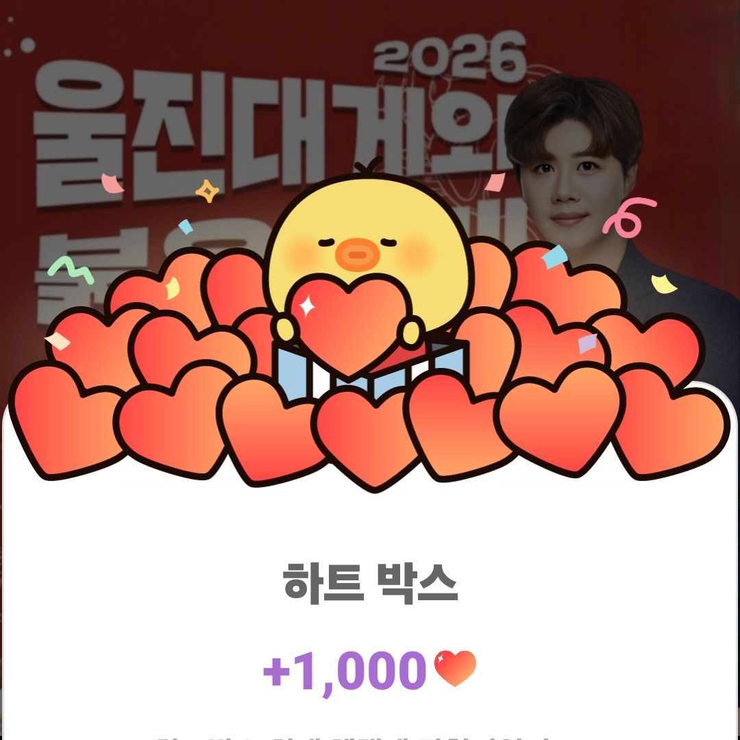 Recent activity shot of Jin Haesung