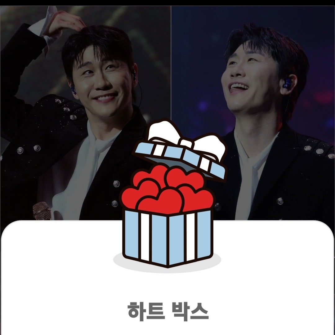 영탁의 최신 사진