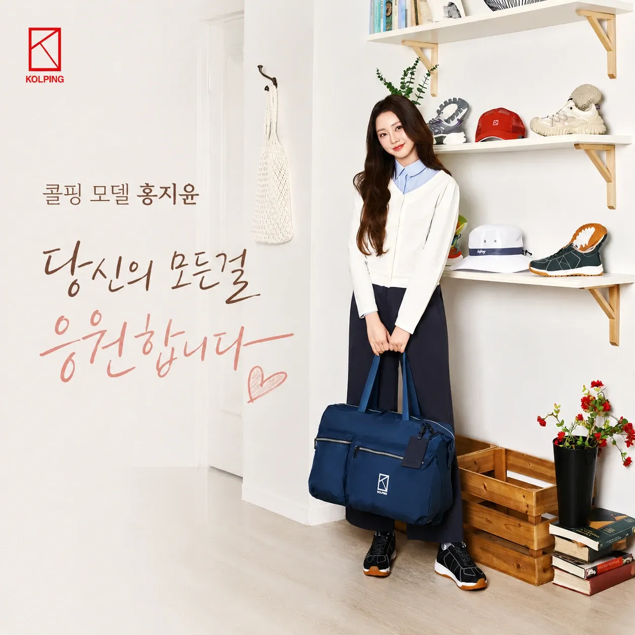 홍지윤 팬이 찍은 순간