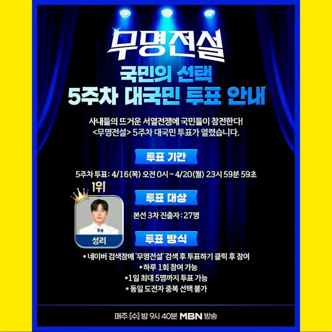 Recent activity shot of Seong Ri