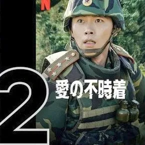 玄彬的最新照片