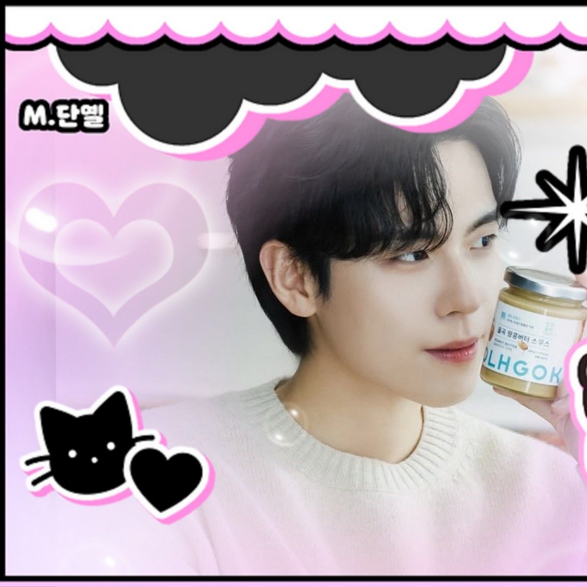 A moment captured by a fan of Kim Dohoon