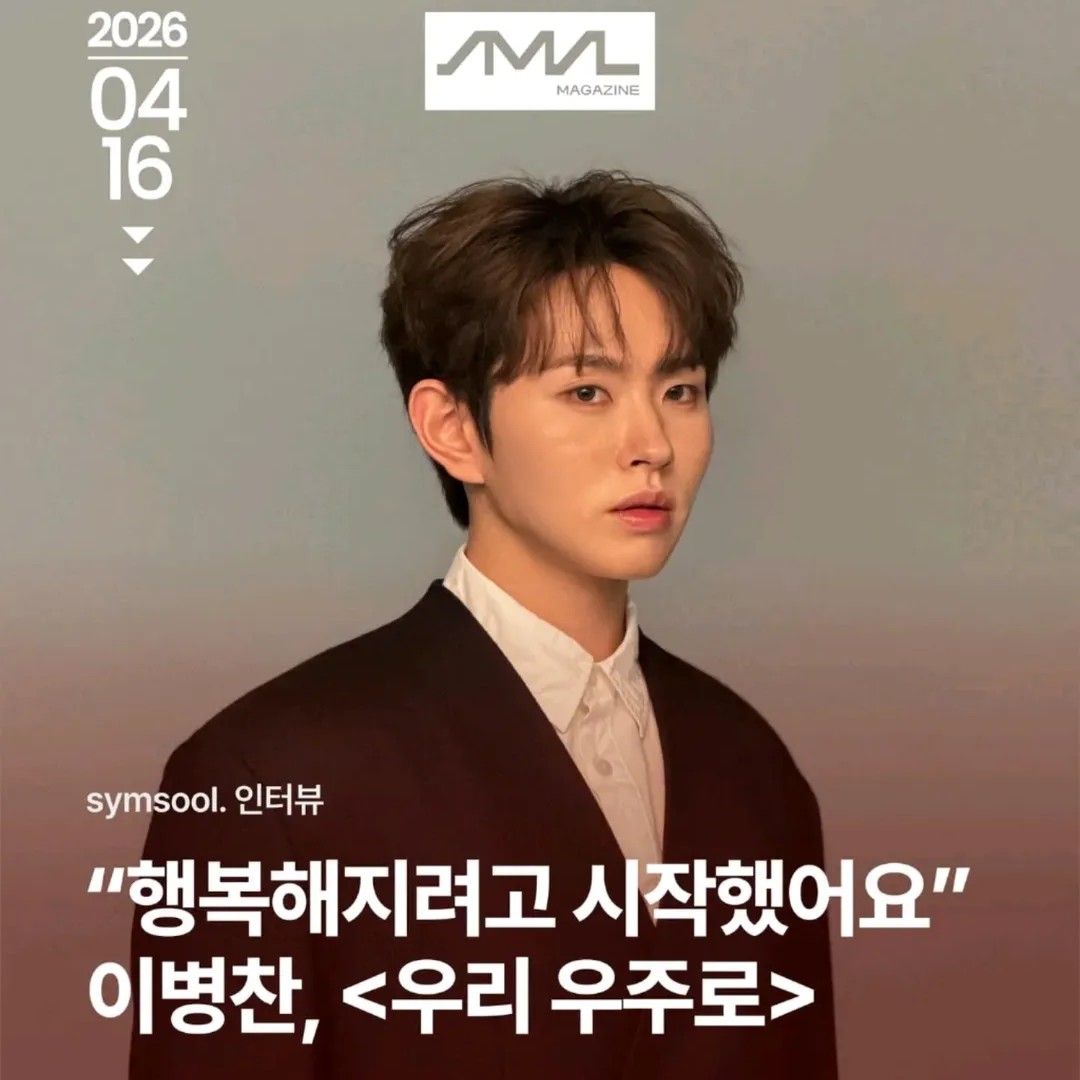 粉絲拍下的Lee Byeongchan瞬間