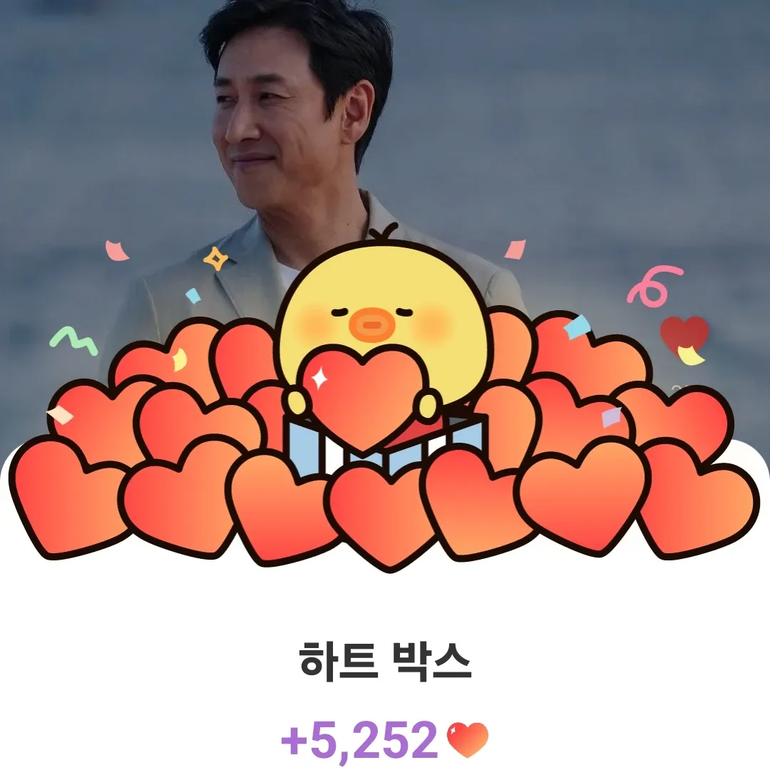 Behind-the-scenes cut of Lee Sunkyun