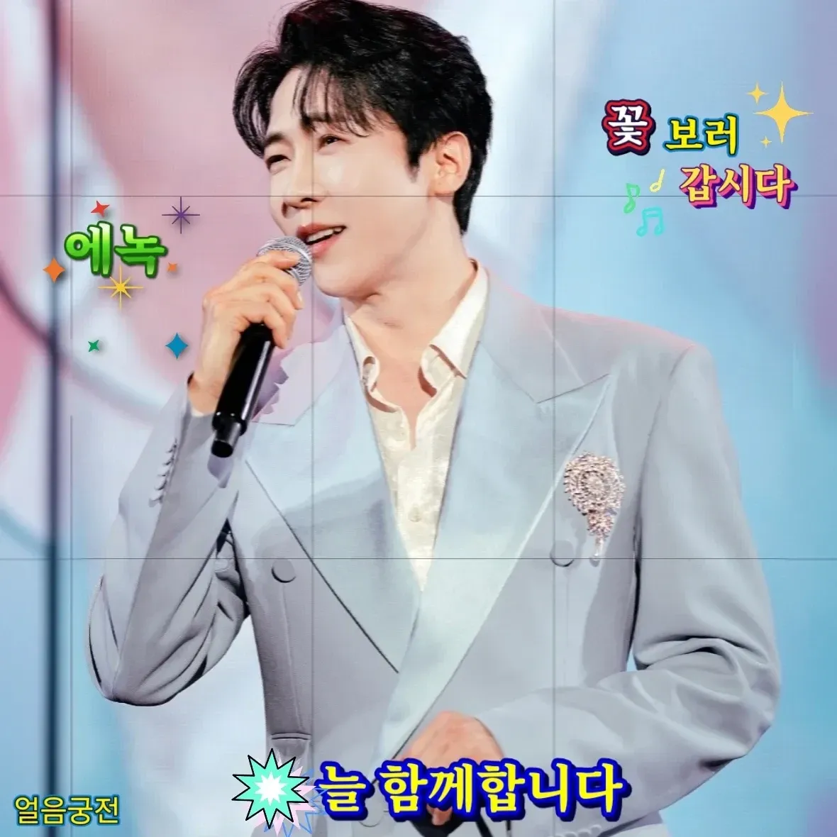 Behind-the-scenes cut of Enoch