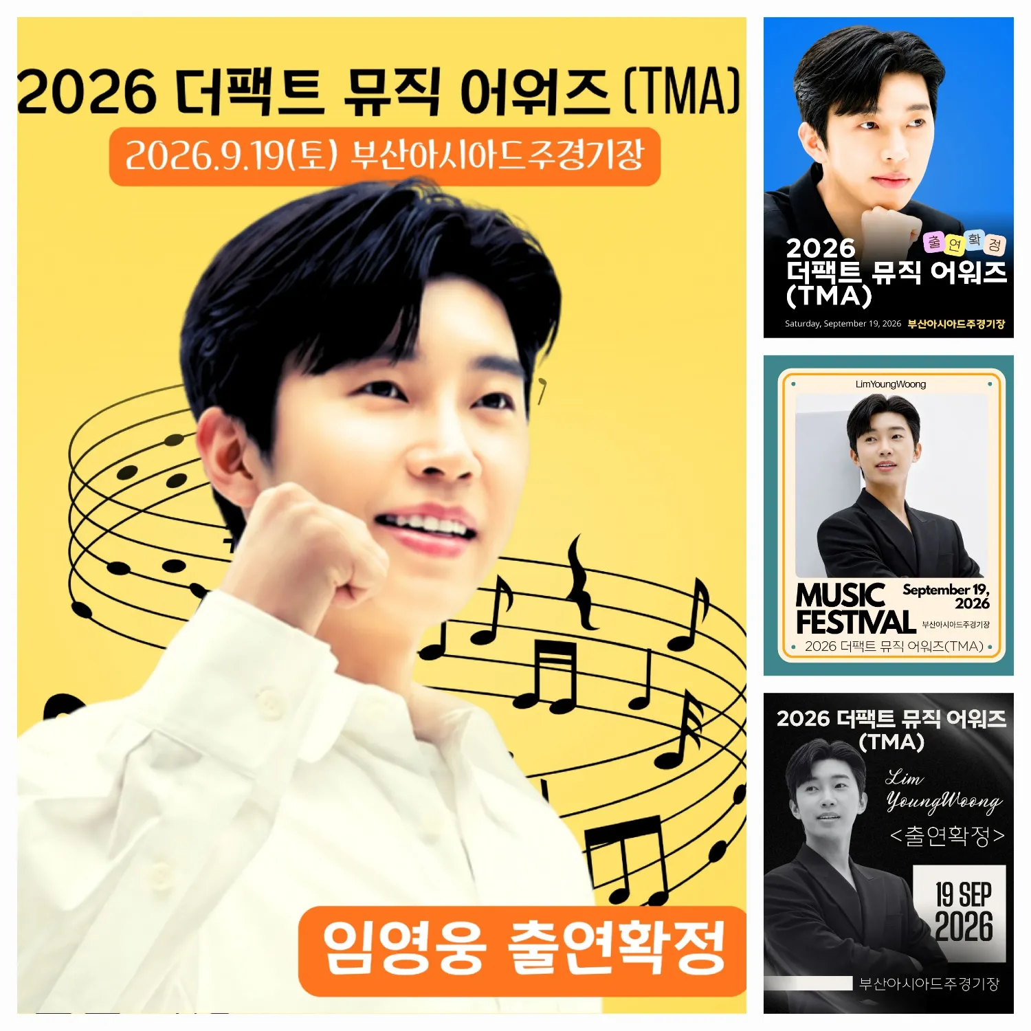 Foto kegiatan terbaru dari Lim Youngwoong