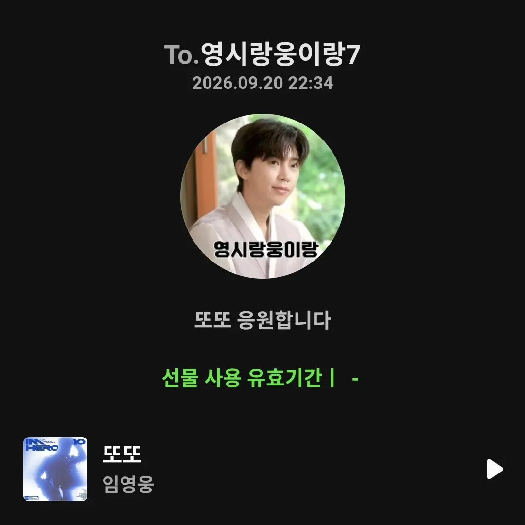 Foto kegiatan terbaru dari Lim Youngwoong