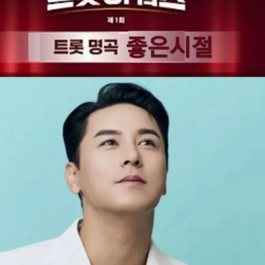 Foto terbaru dari Jang Minho