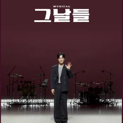 Recent activity shot of Kim Junghyun