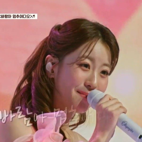 A moment captured by a fan of Oh Yujin