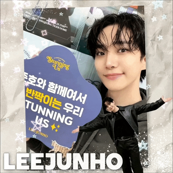 イ・ジュノの最近の活動ショット